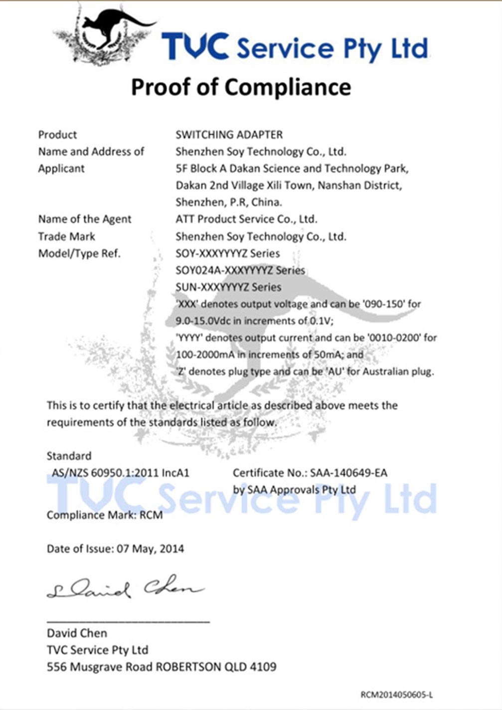 12V2A电源适配器TVC认证证书